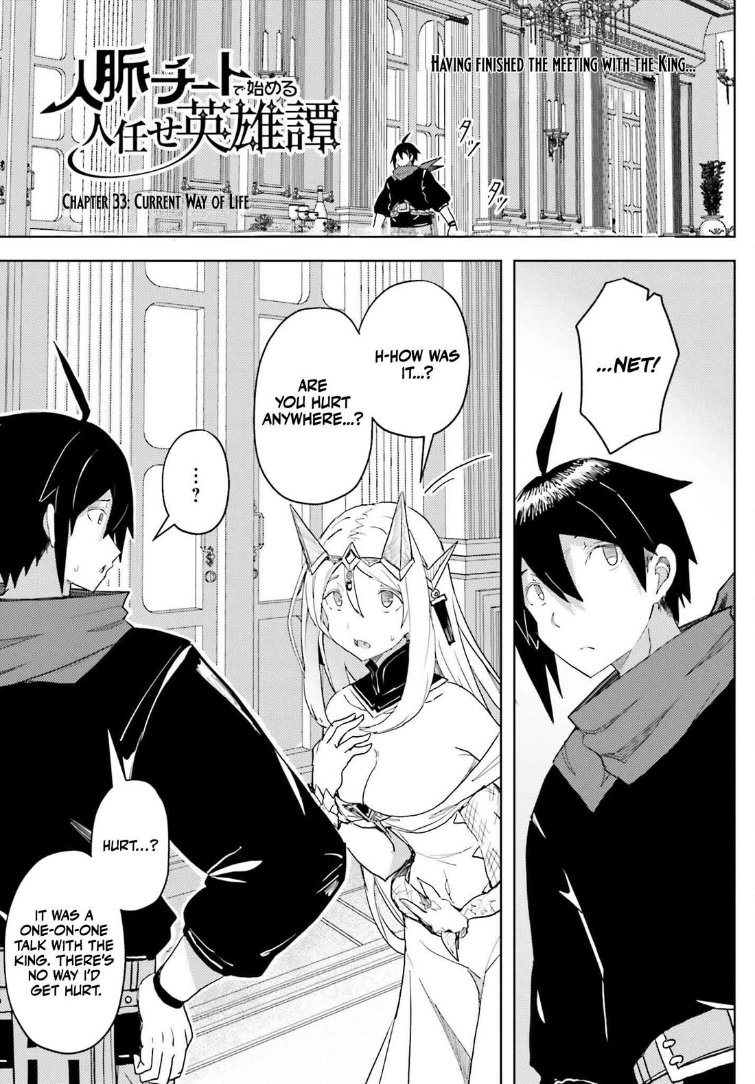 A Heroic Tale About Starting With a Personal Relations Cheat(Ability) and Letting Others Do the Job Chapter 33 page 1 - Chapter 33: Current Way of Life