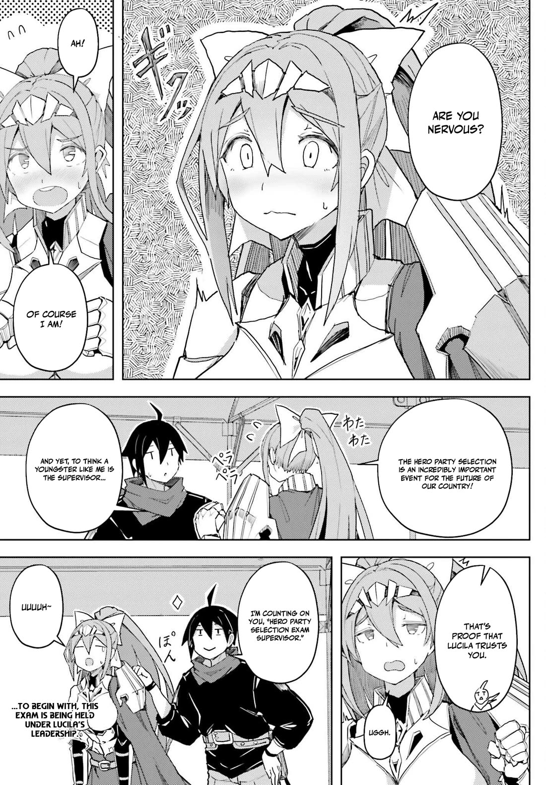 A Heroic Tale About Starting With a Personal Relations Cheat(Ability) and Letting Others Do the Job Chapter 34 page 5 - Chapter 34: Hero Party Selection Exam