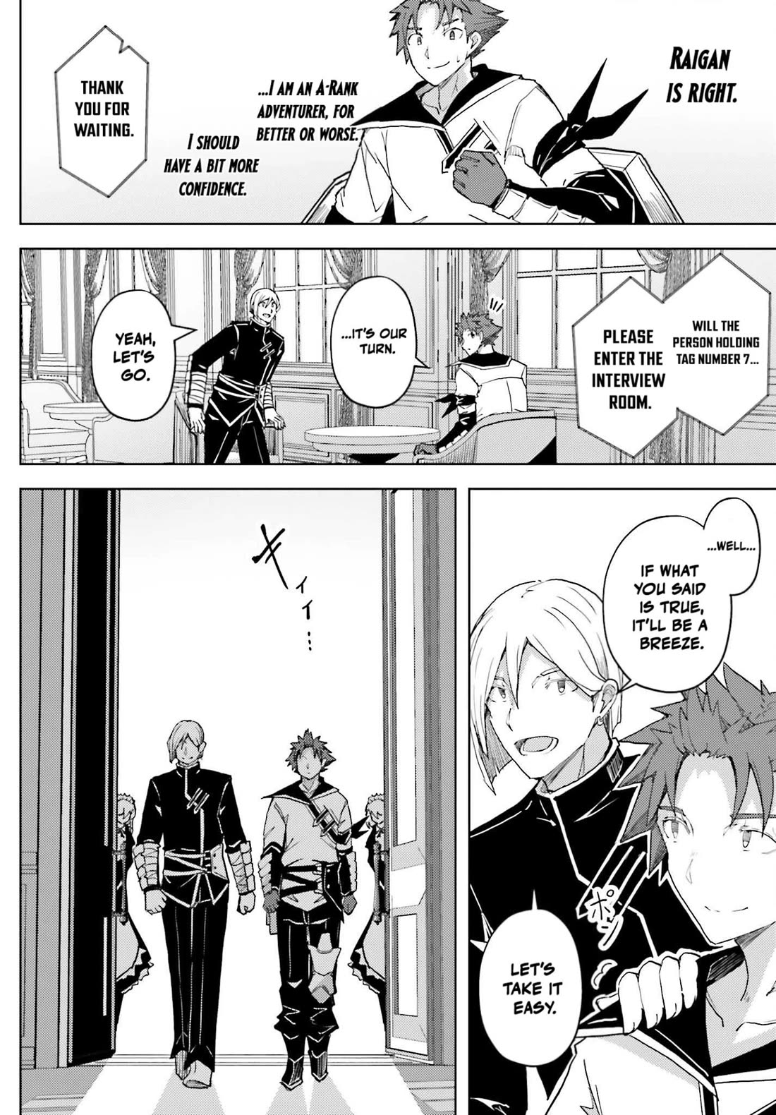 A Heroic Tale About Starting With a Personal Relations Cheat(Ability) and Letting Others Do the Job Chapter 35 page 10 - Chapter 35: The Interview