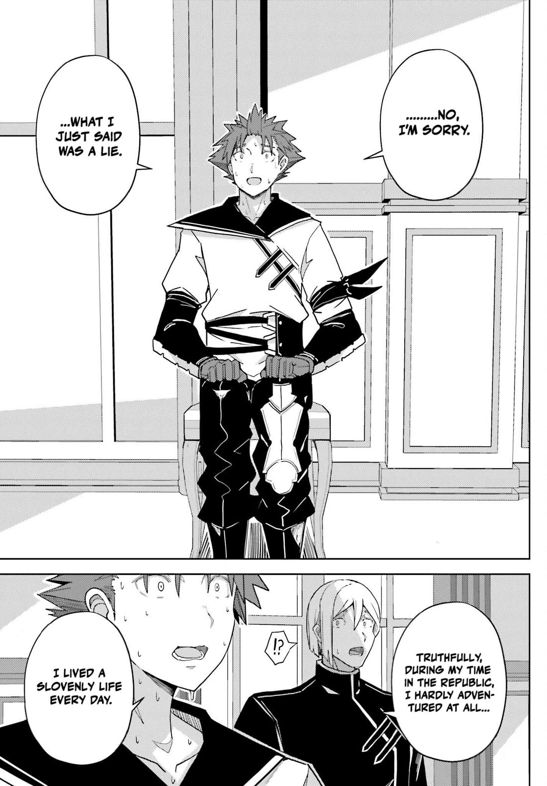 A Heroic Tale About Starting With a Personal Relations Cheat(Ability) and Letting Others Do the Job Chapter 35 page 17 - Chapter 35: The Interview