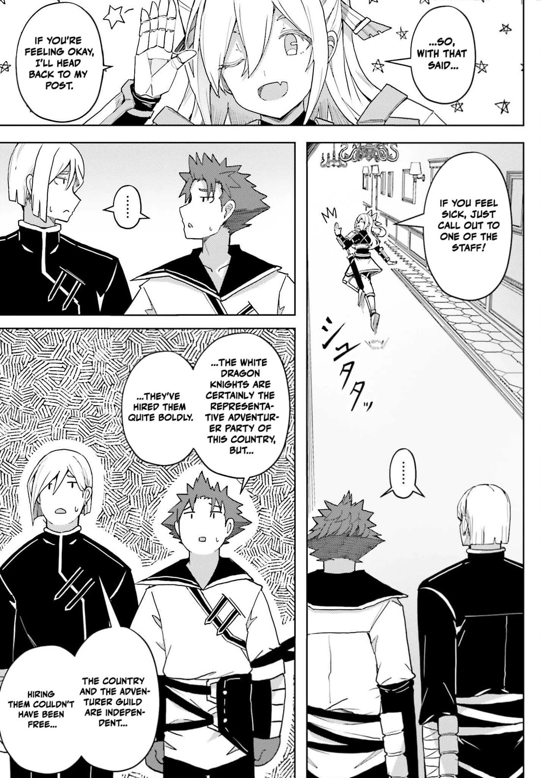 A Heroic Tale About Starting With a Personal Relations Cheat(Ability) and Letting Others Do the Job Chapter 35 page 23 - Chapter 35: The Interview