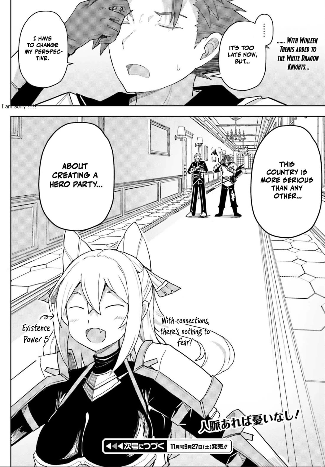 A Heroic Tale About Starting With a Personal Relations Cheat(Ability) and Letting Others Do the Job Chapter 35 page 24 - Chapter 35: The Interview