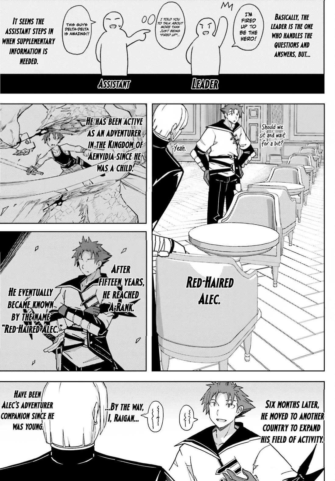 A Heroic Tale About Starting With a Personal Relations Cheat(Ability) and Letting Others Do the Job Chapter 35 page 3 - Chapter 35: The Interview