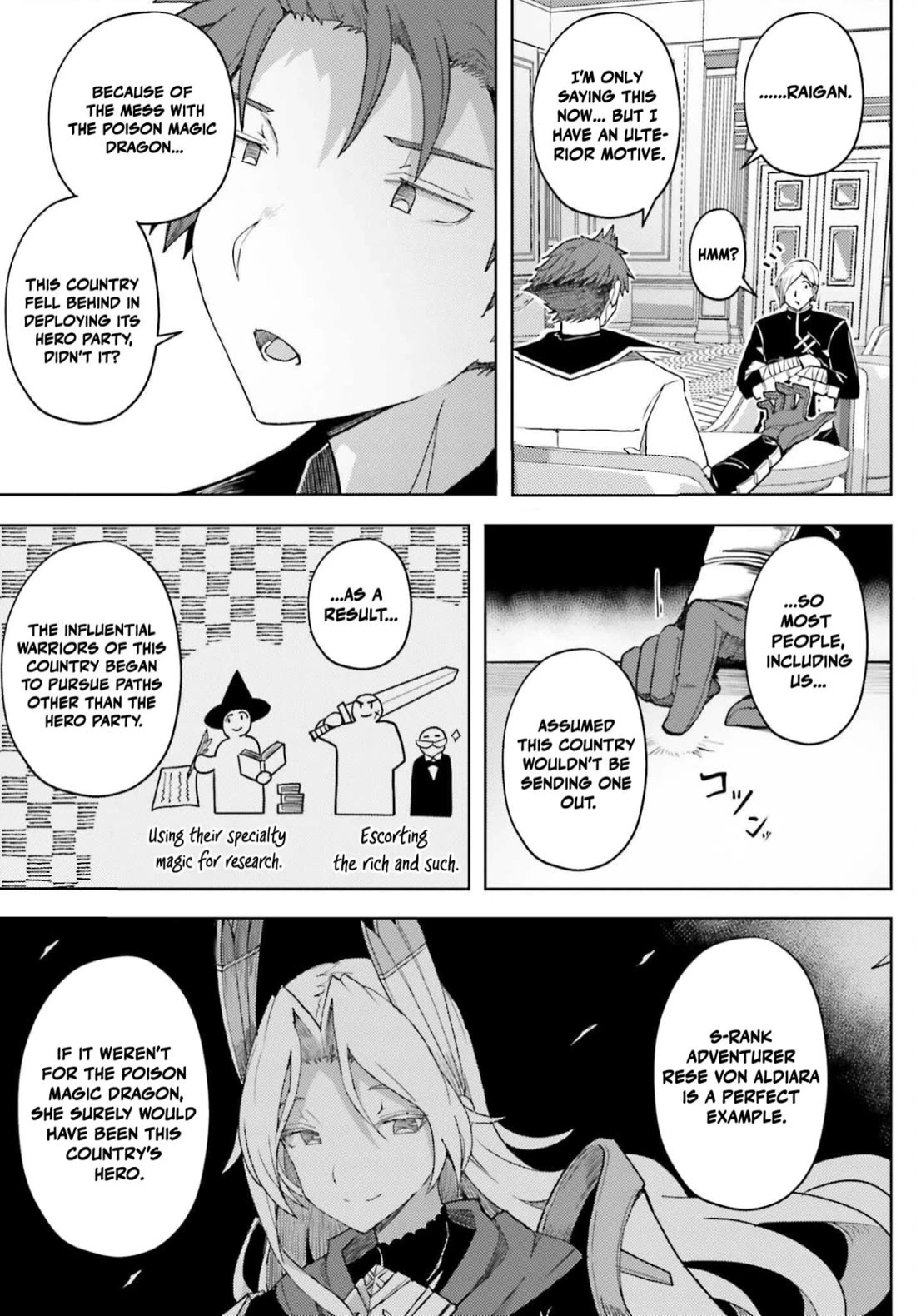A Heroic Tale About Starting With a Personal Relations Cheat(Ability) and Letting Others Do the Job Chapter 35 page 5 - Chapter 35: The Interview