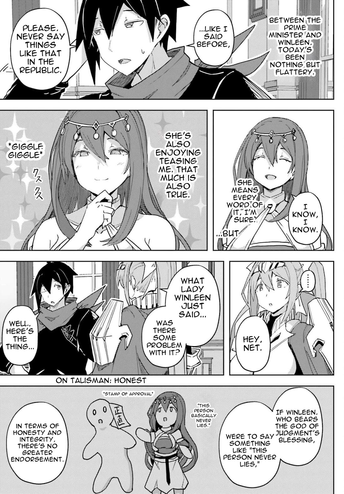 A Heroic Tale About Starting With a Personal Relations Cheat(Ability) and Letting Others Do the Job Chapter 36 page 12 - Chapter 36: The Blessing of the God of Judgment