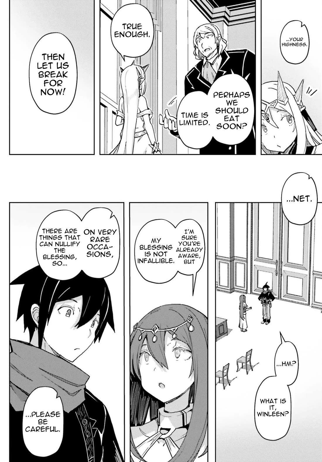 A Heroic Tale About Starting With a Personal Relations Cheat(Ability) and Letting Others Do the Job Chapter 36 page 15 - Chapter 36: The Blessing of the God of Judgment
