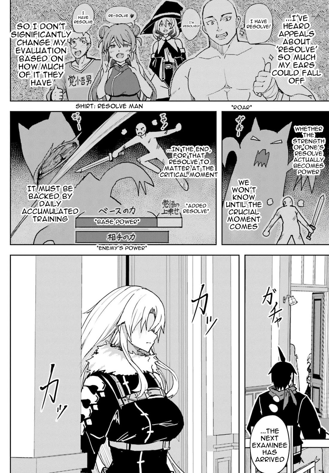 A Heroic Tale About Starting With a Personal Relations Cheat(Ability) and Letting Others Do the Job Chapter 37 page 9 - Chapter 37: The Two's Existence Level 5