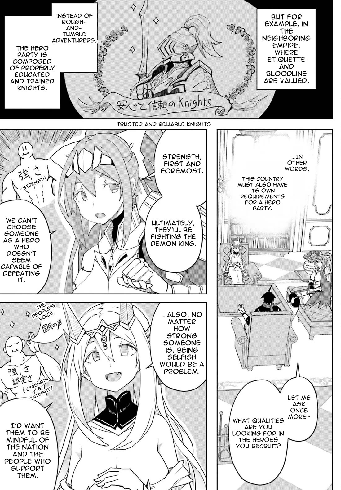 A Heroic Tale About Starting With a Personal Relations Cheat(Ability) and Letting Others Do the Job Chapter 38 page 12 - Chapter 38: The Conditions of a Hero