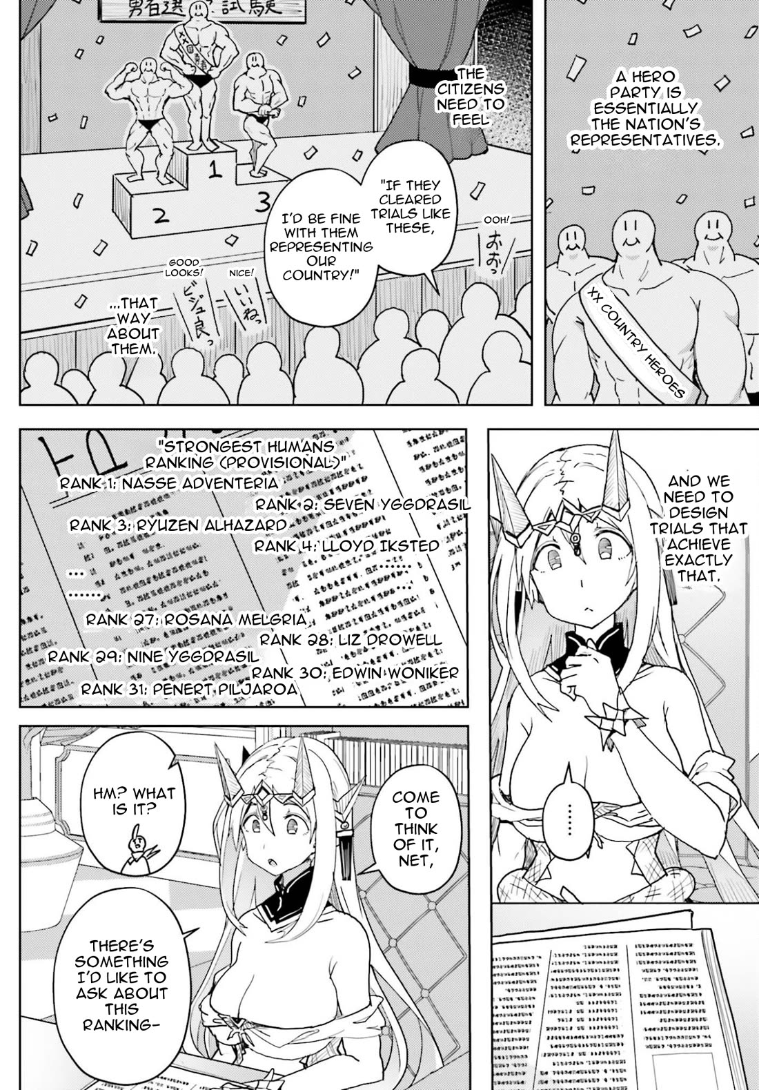 A Heroic Tale About Starting With a Personal Relations Cheat(Ability) and Letting Others Do the Job Chapter 38 page 17 - Chapter 38: The Conditions of a Hero
