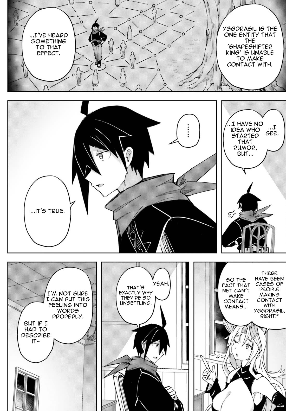 A Heroic Tale About Starting With a Personal Relations Cheat(Ability) and Letting Others Do the Job Chapter 39 page 13 - Chapter 39: Secret Meeting