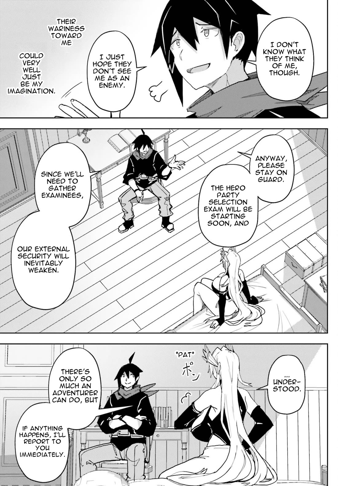 A Heroic Tale About Starting With a Personal Relations Cheat(Ability) and Letting Others Do the Job Chapter 39 page 16 - Chapter 39: Secret Meeting