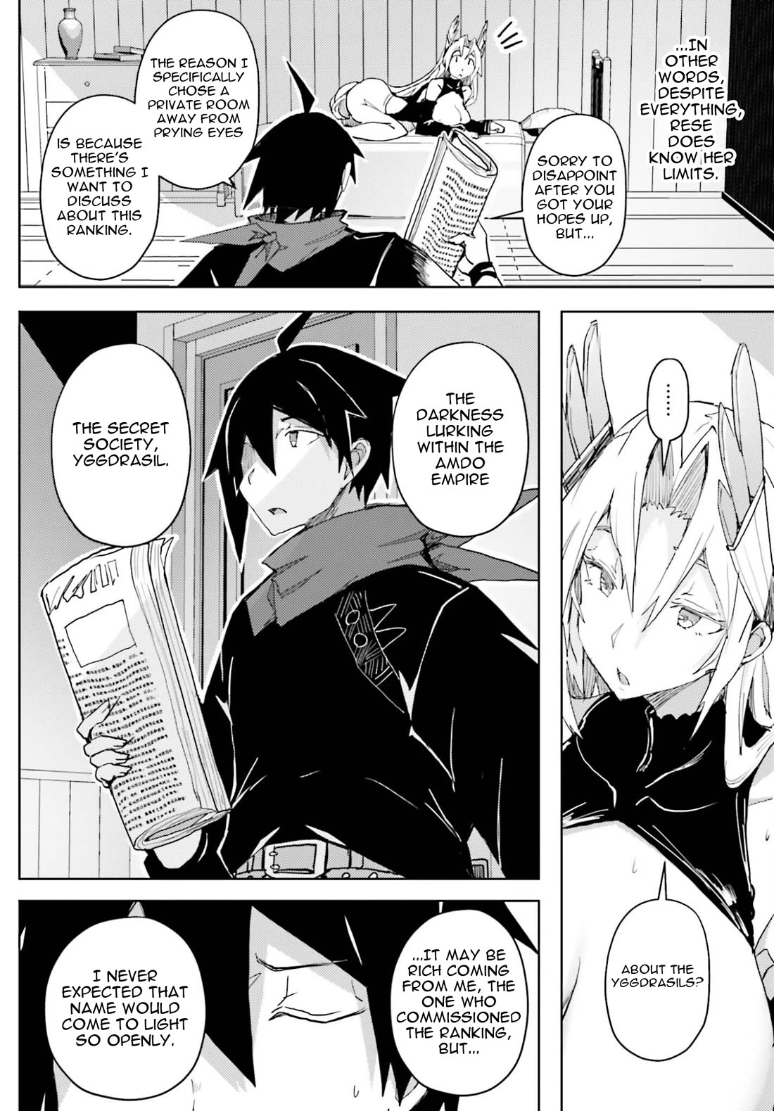 A Heroic Tale About Starting With a Personal Relations Cheat(Ability) and Letting Others Do the Job Chapter 39 page 5 - Chapter 39: Secret Meeting