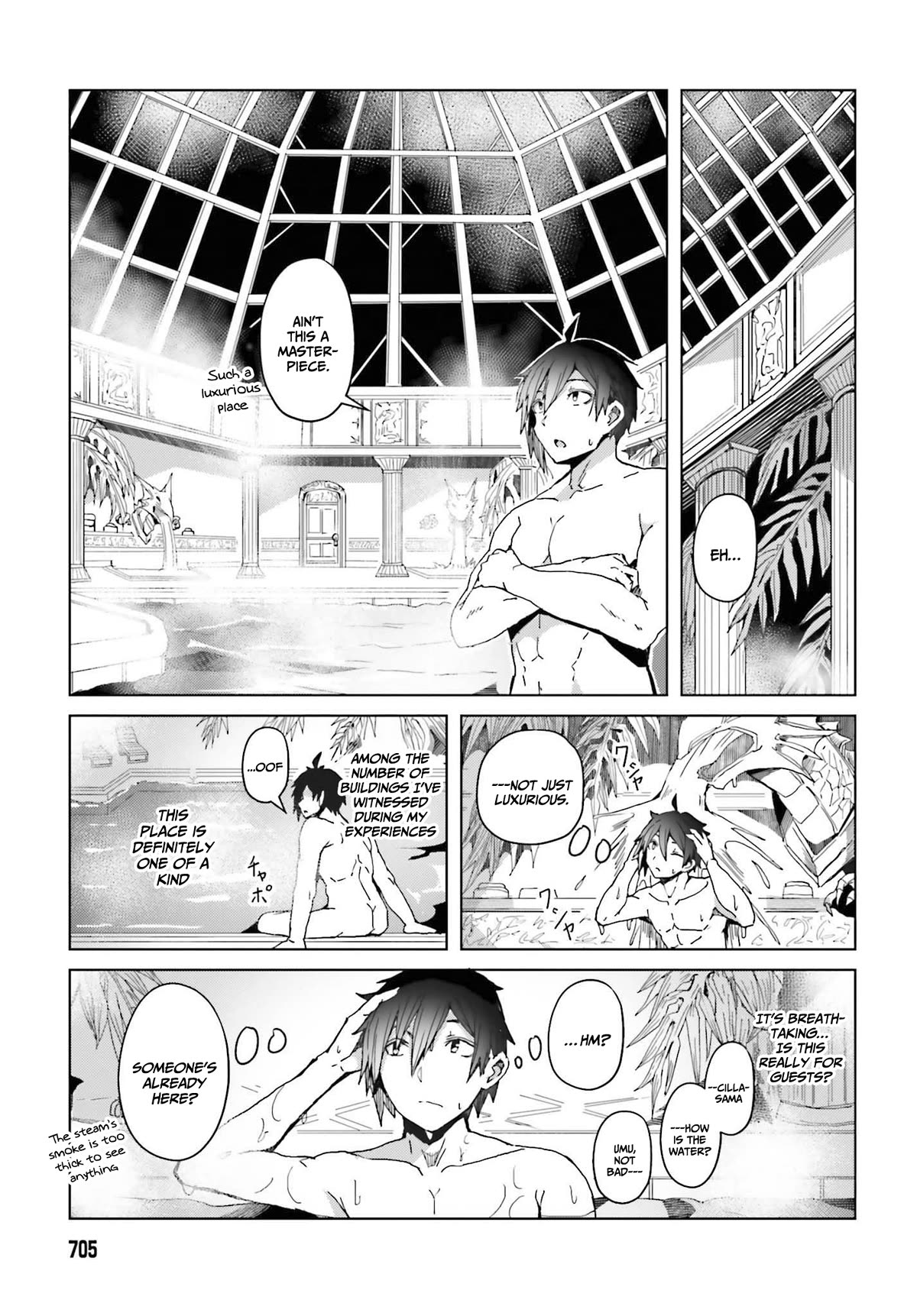 A Heroic Tale About Starting With a Personal Relations Cheat(Ability) and Letting Others Do the Job Chapter 4 page 4 - Chapter 4: Noble's relax time