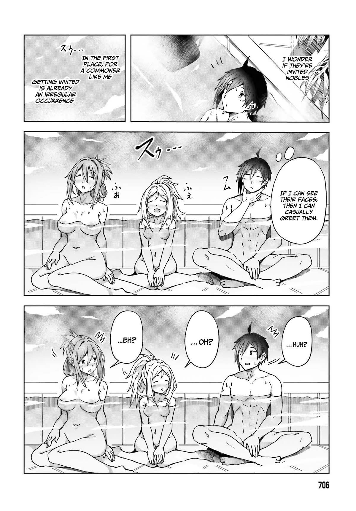 A Heroic Tale About Starting With a Personal Relations Cheat(Ability) and Letting Others Do the Job Chapter 4 page 5 - Chapter 4: Noble's relax time