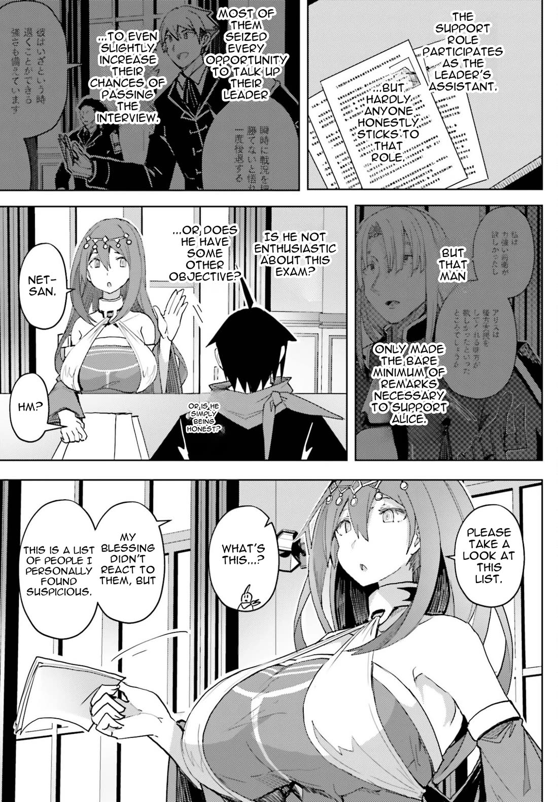 A Heroic Tale About Starting With a Personal Relations Cheat(Ability) and Letting Others Do the Job Chapter 40 page 11 - Chapter 40: Lies