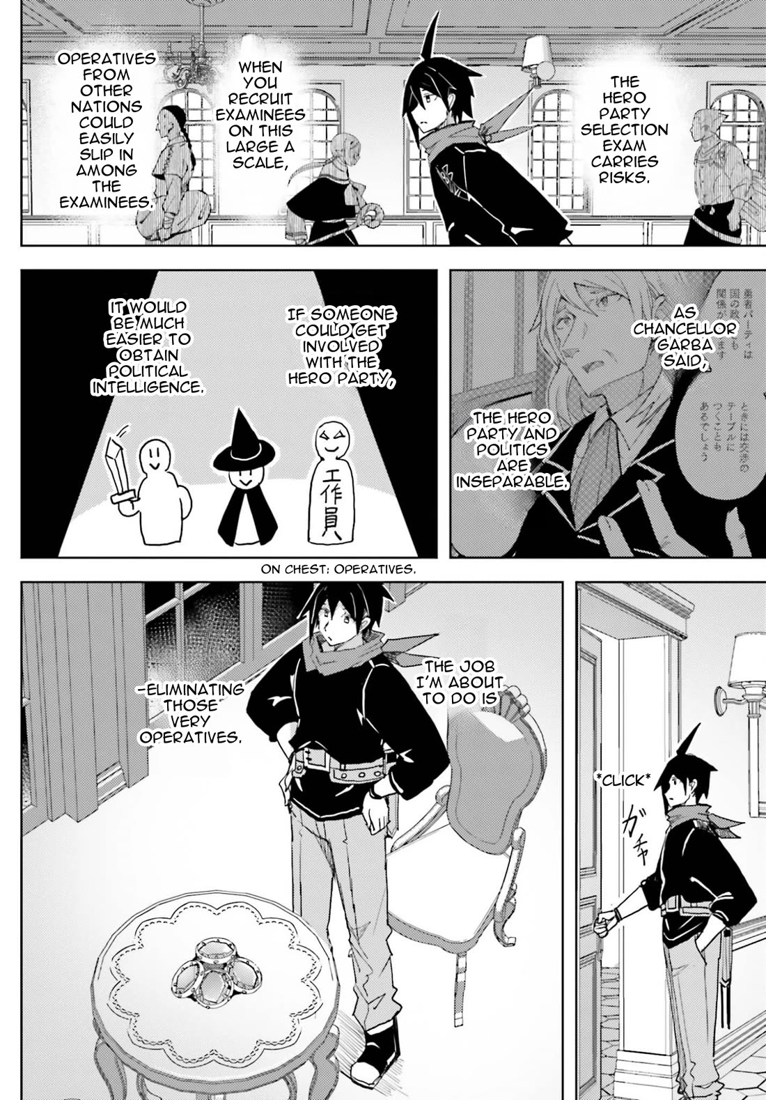 A Heroic Tale About Starting With a Personal Relations Cheat(Ability) and Letting Others Do the Job Chapter 40 page 14 - Chapter 40: Lies
