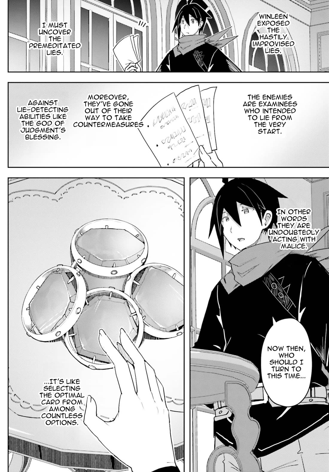 A Heroic Tale About Starting With a Personal Relations Cheat(Ability) and Letting Others Do the Job Chapter 40 page 16 - Chapter 40: Lies