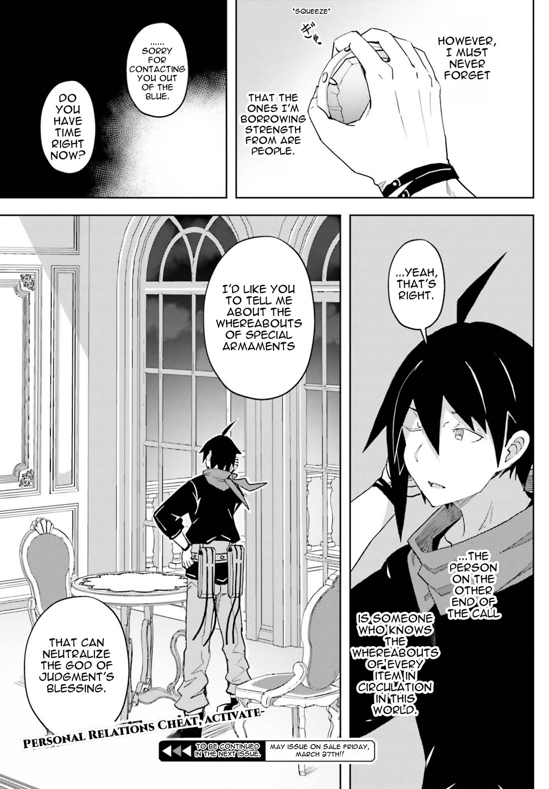 A Heroic Tale About Starting With a Personal Relations Cheat(Ability) and Letting Others Do the Job Chapter 40 page 17 - Chapter 40: Lies