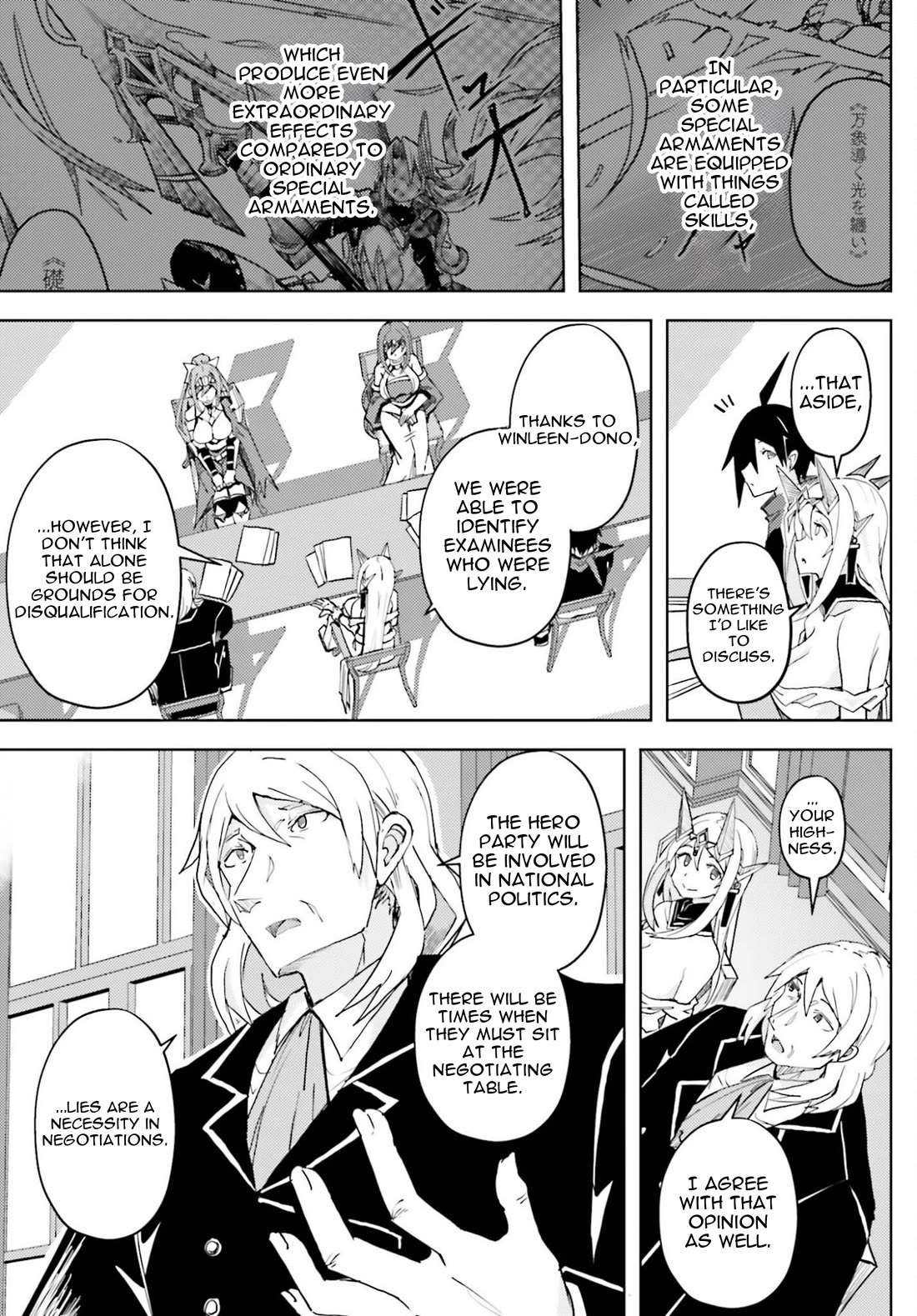 A Heroic Tale About Starting With a Personal Relations Cheat(Ability) and Letting Others Do the Job Chapter 40 page 5 - Chapter 40: Lies