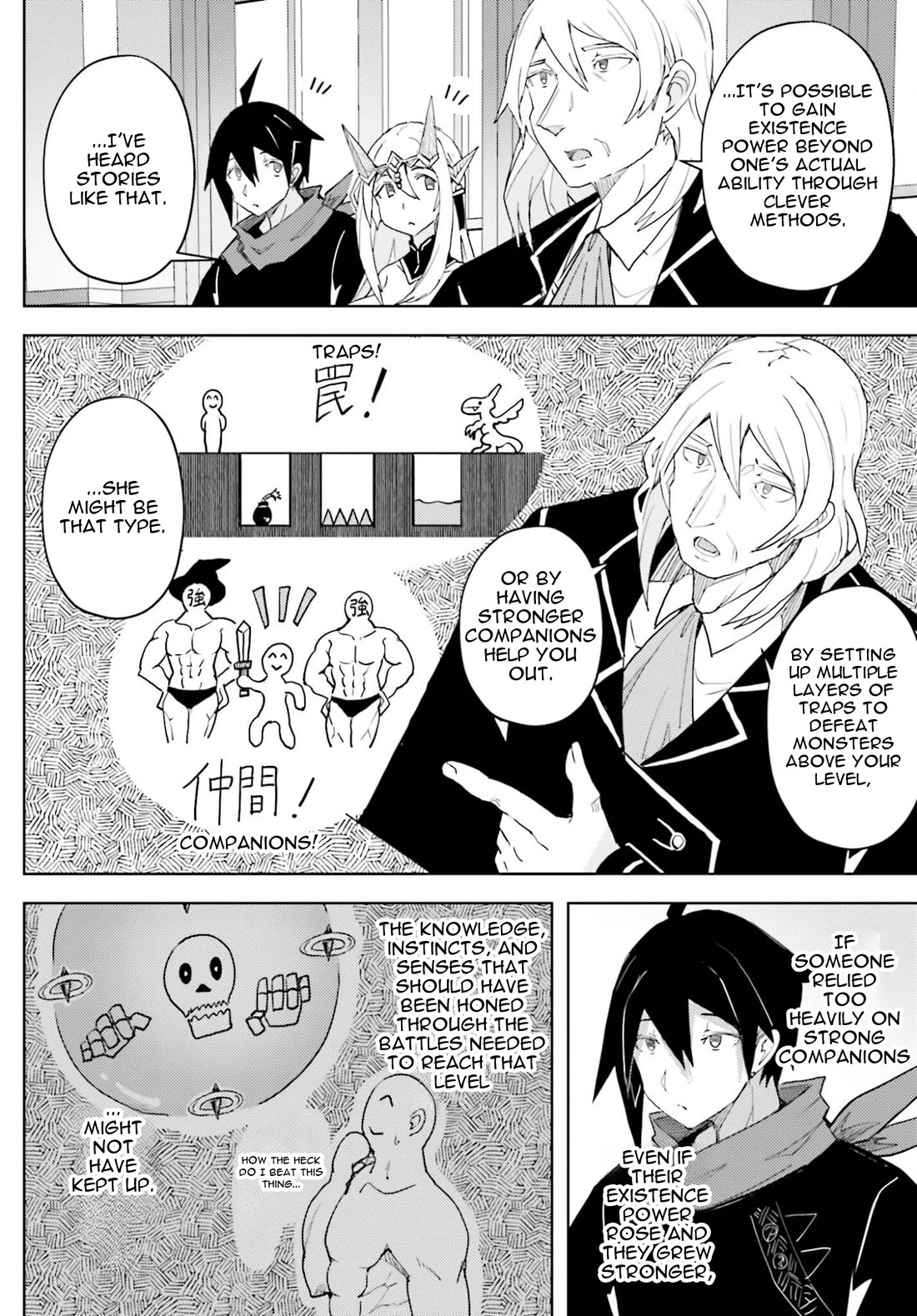A Heroic Tale About Starting With a Personal Relations Cheat(Ability) and Letting Others Do the Job Chapter 40 page 8 - Chapter 40: Lies