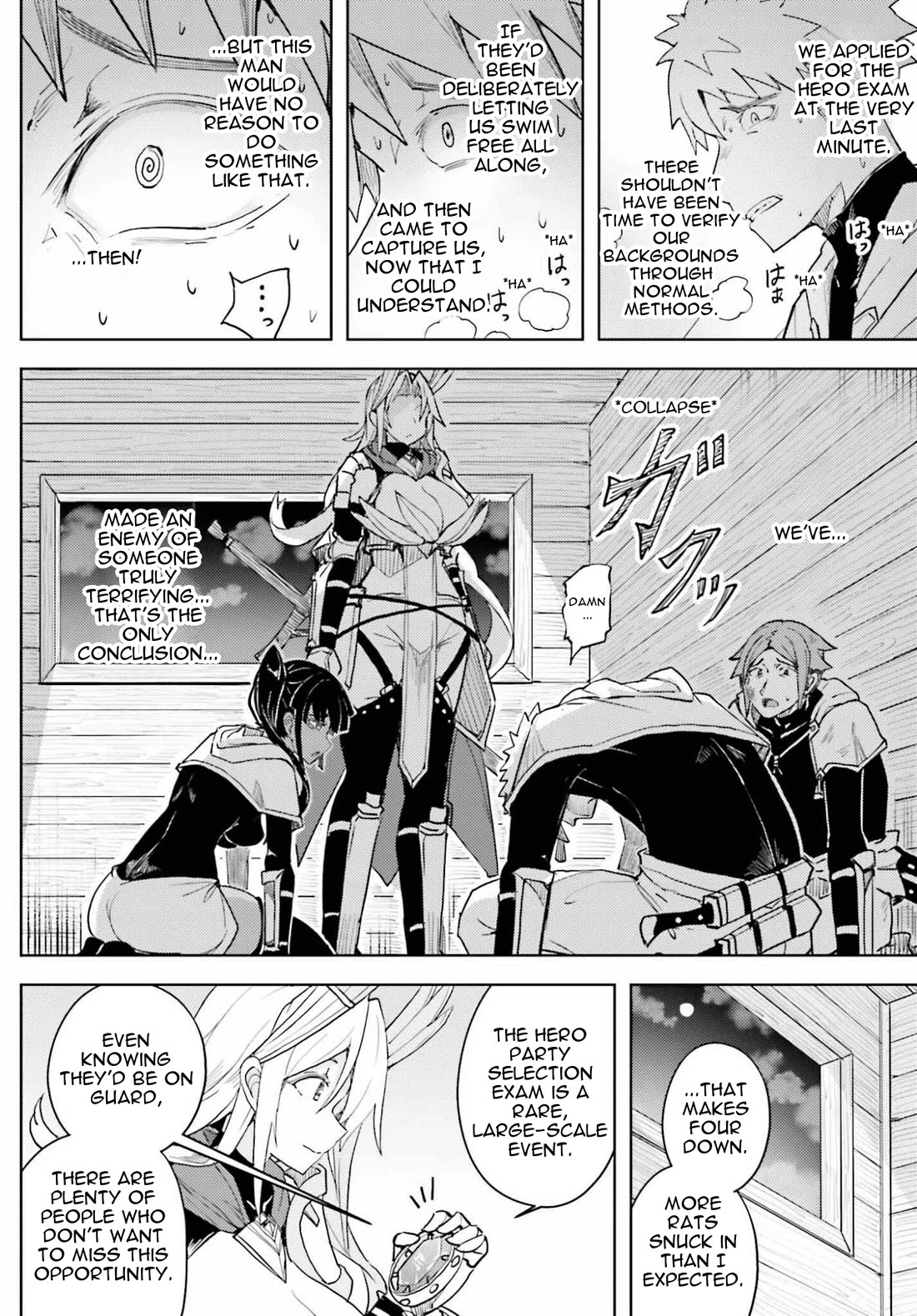 A Heroic Tale About Starting With a Personal Relations Cheat(Ability) and Letting Others Do the Job Chapter 41 page 10 - Chapter 41: The Uninvited Guests