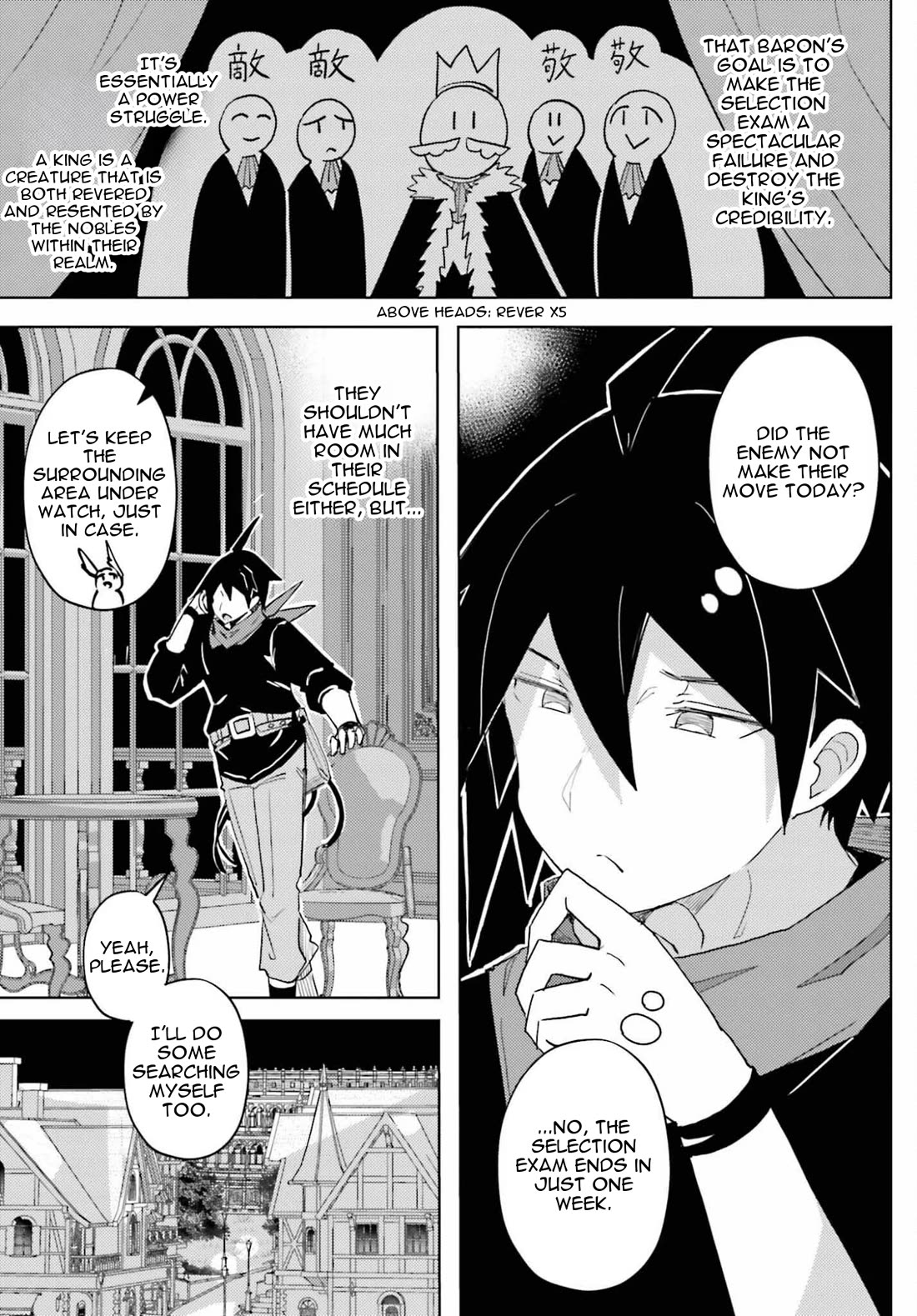 A Heroic Tale About Starting With a Personal Relations Cheat(Ability) and Letting Others Do the Job Chapter 41 page 15 - Chapter 41: The Uninvited Guests
