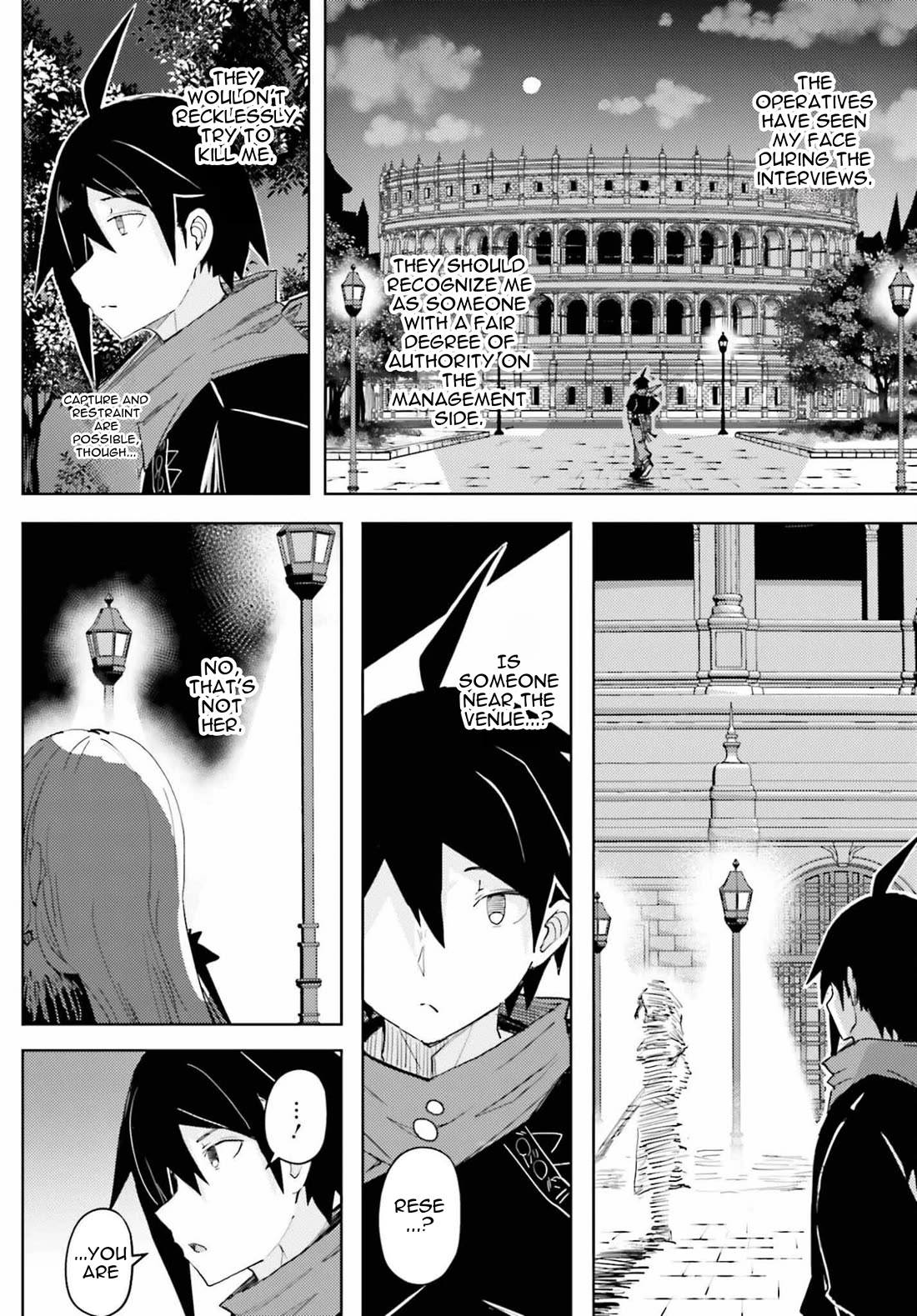 A Heroic Tale About Starting With a Personal Relations Cheat(Ability) and Letting Others Do the Job Chapter 41 page 16 - Chapter 41: The Uninvited Guests