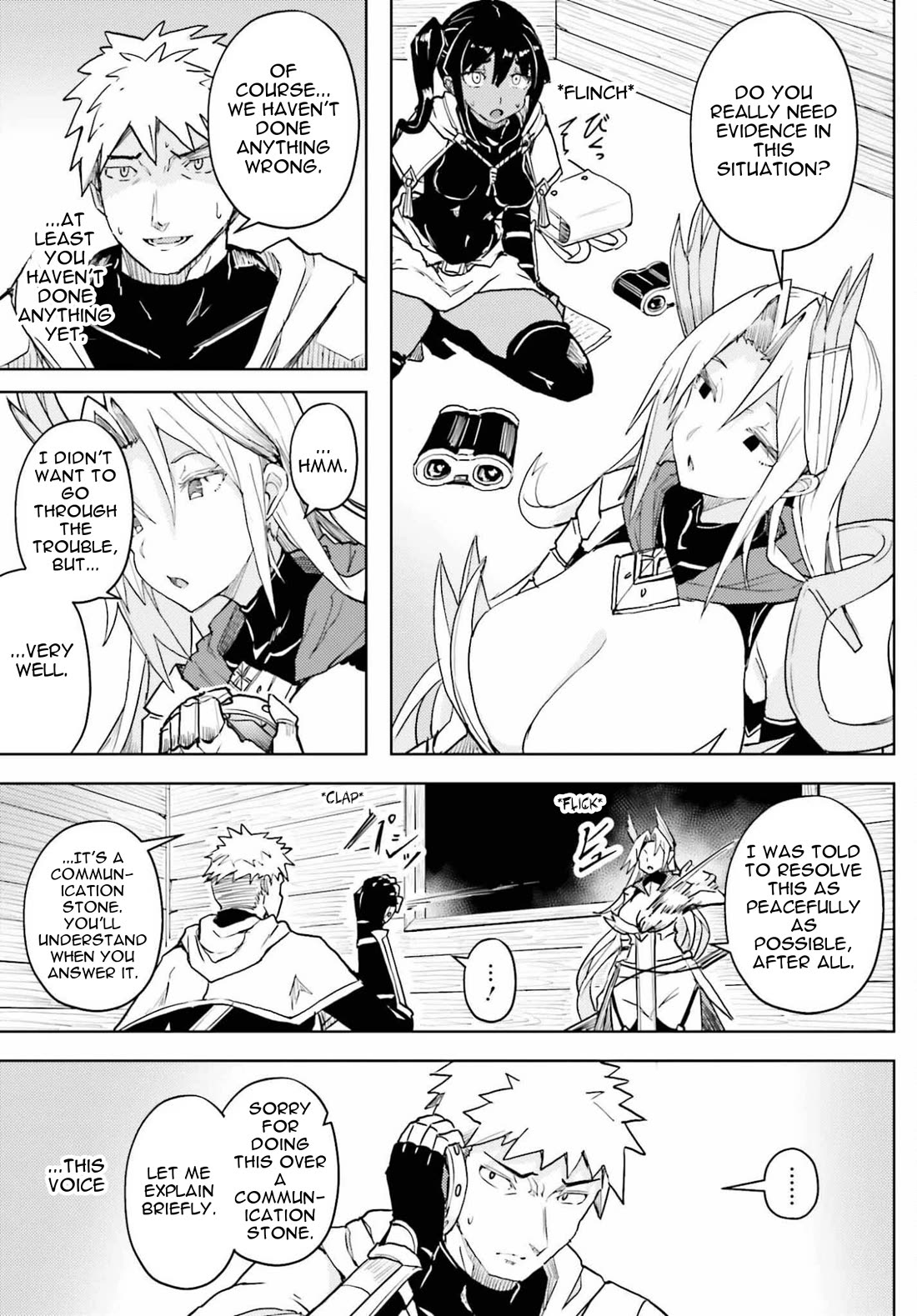 A Heroic Tale About Starting With a Personal Relations Cheat(Ability) and Letting Others Do the Job Chapter 41 page 6 - Chapter 41: The Uninvited Guests
