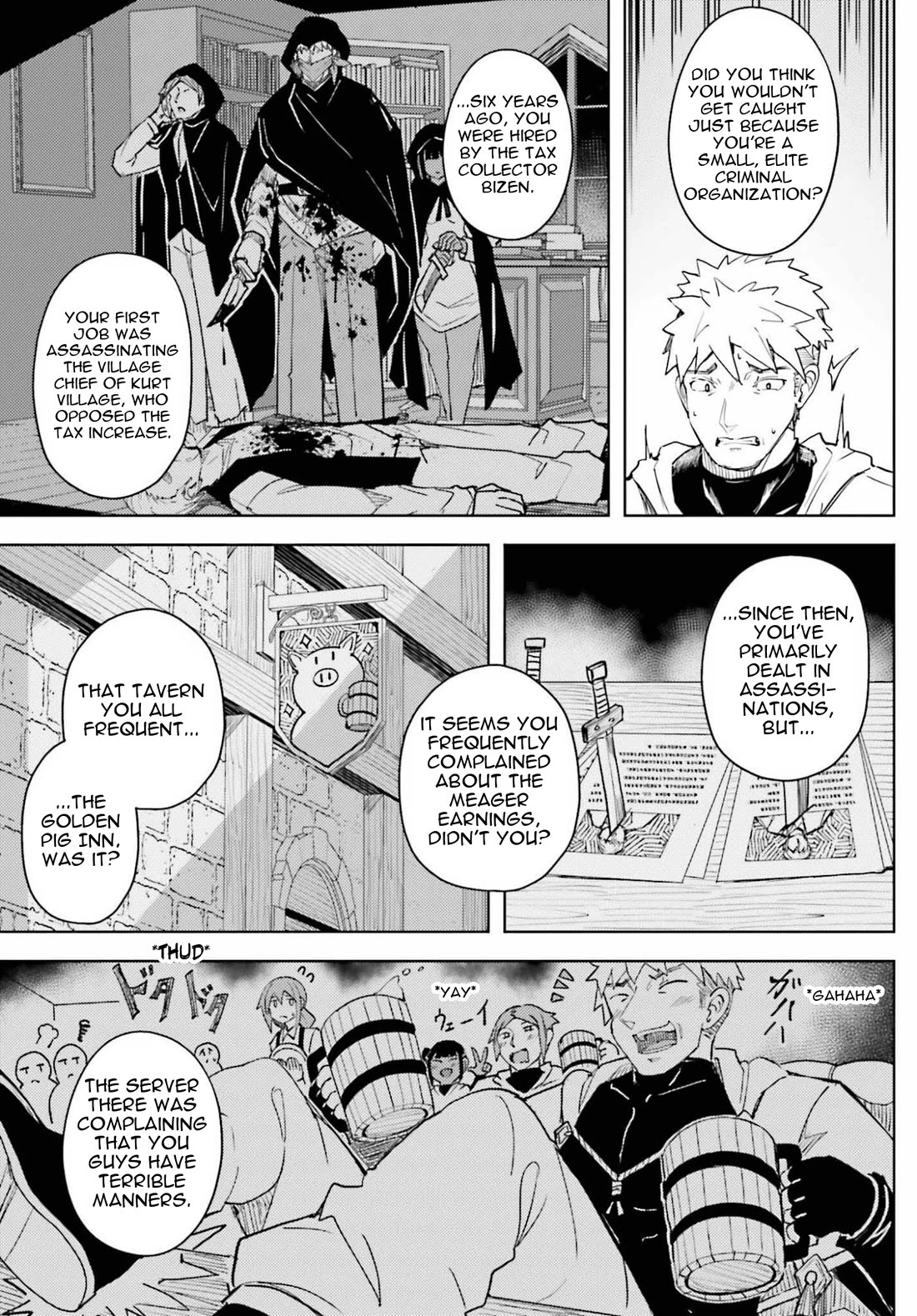 A Heroic Tale About Starting With a Personal Relations Cheat(Ability) and Letting Others Do the Job Chapter 41 page 7 - Chapter 41: The Uninvited Guests