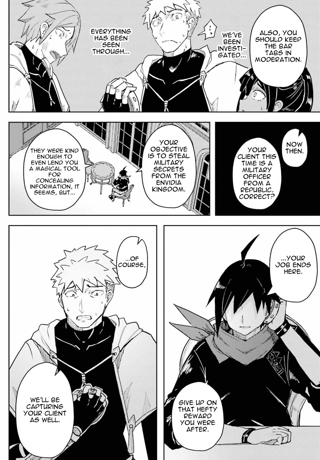 A Heroic Tale About Starting With a Personal Relations Cheat(Ability) and Letting Others Do the Job Chapter 41 page 8 - Chapter 41: The Uninvited Guests