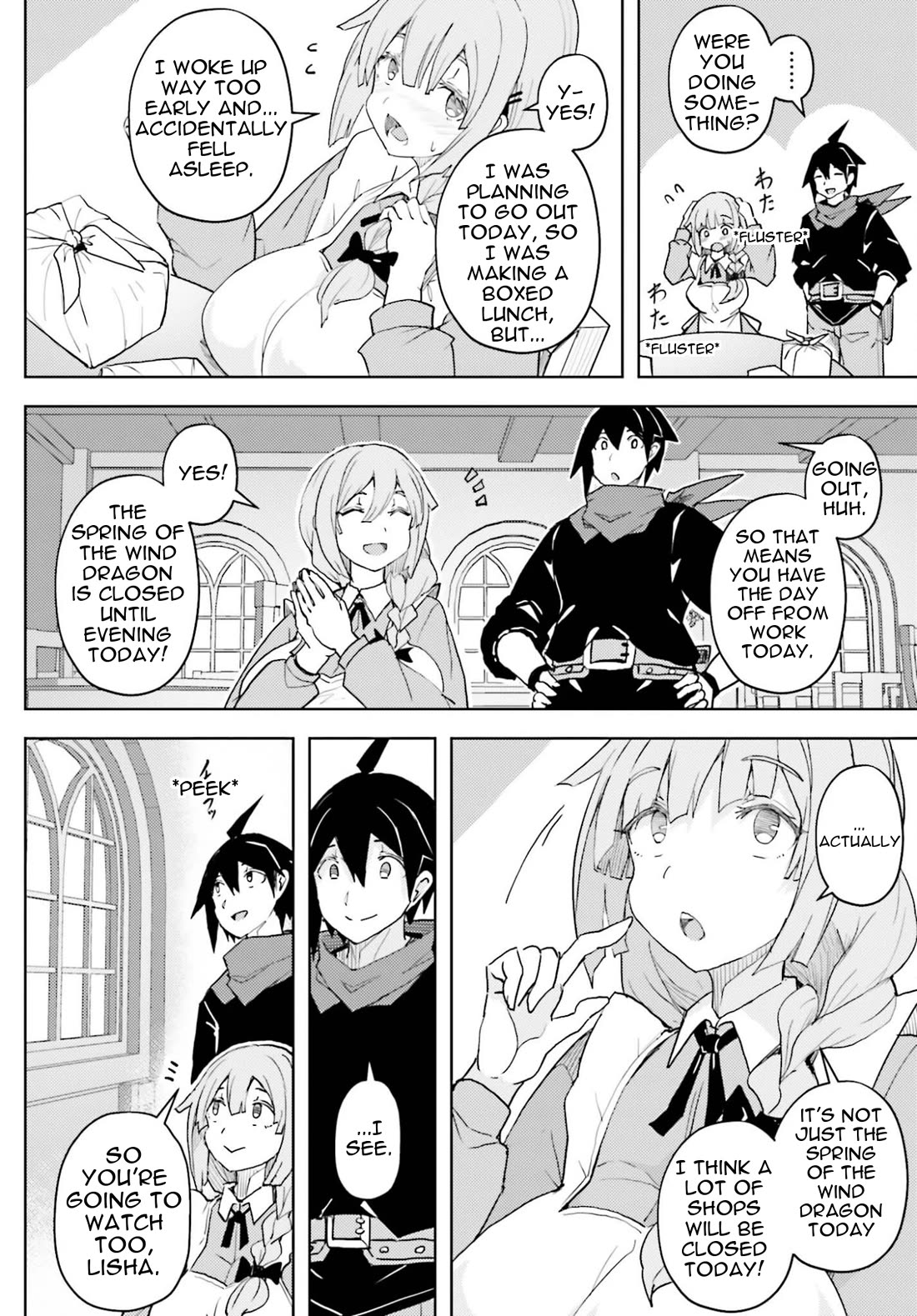 A Heroic Tale About Starting With a Personal Relations Cheat(Ability) and Letting Others Do the Job Chapter 42 page 15 - Chapter 42: Rival