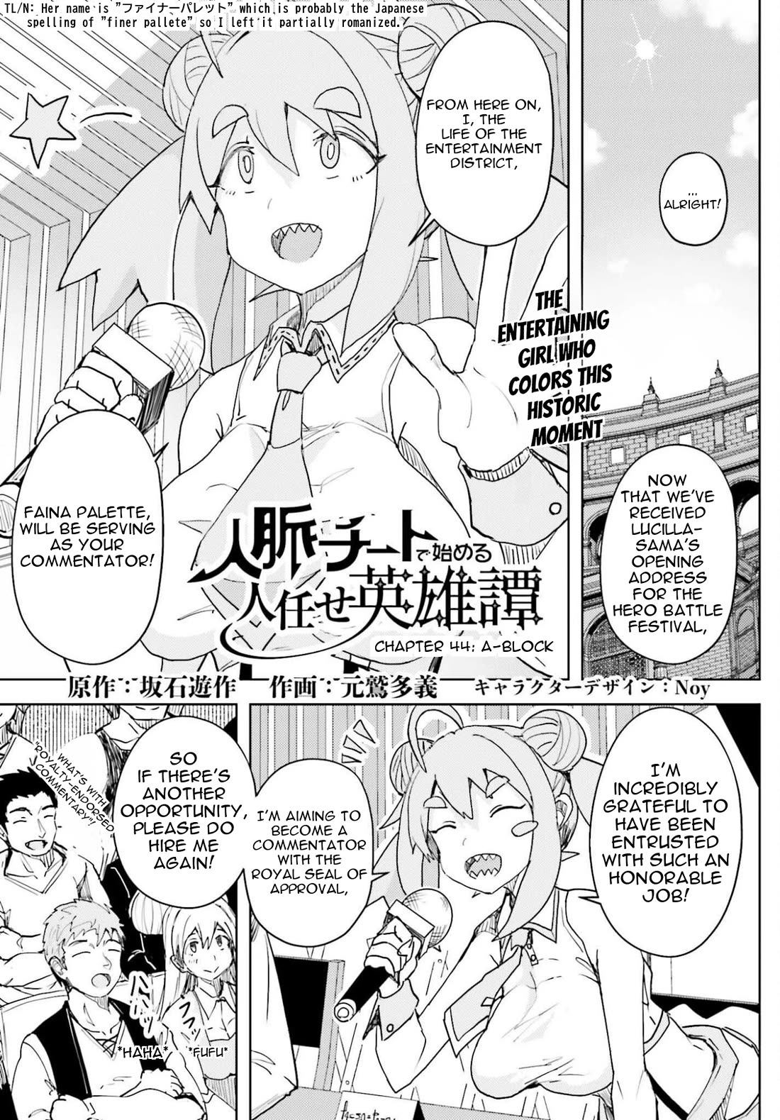 A Heroic Tale About Starting With a Personal Relations Cheat(Ability) and Letting Others Do the Job Chapter 44 page 2 - Chapter 44: A-Block
