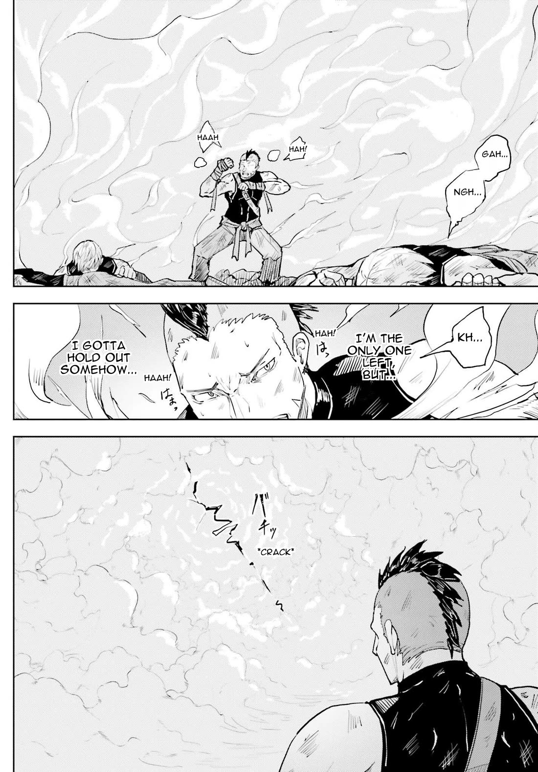 A Heroic Tale About Starting With a Personal Relations Cheat(Ability) and Letting Others Do the Job Chapter 44 page 20 - Chapter 44: A-Block