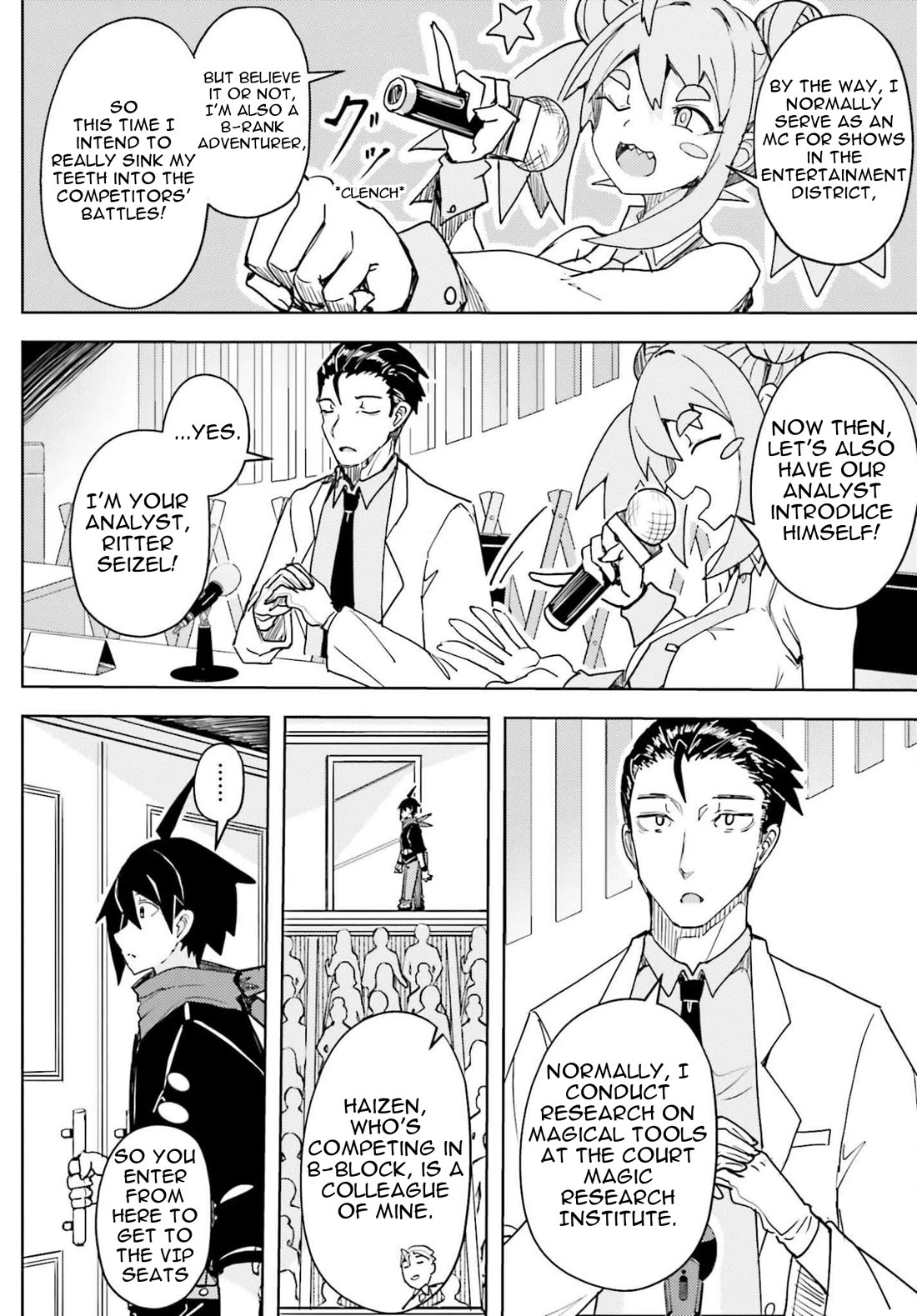 A Heroic Tale About Starting With a Personal Relations Cheat(Ability) and Letting Others Do the Job Chapter 44 page 3 - Chapter 44: A-Block