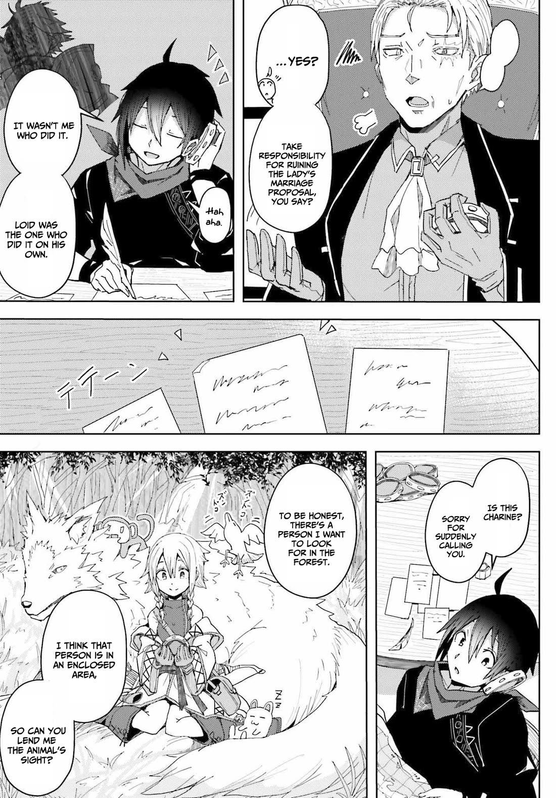 A Heroic Tale About Starting With a Personal Relations Cheat(Ability) and Letting Others Do the Job Chapter 6 page 10 - Chapter 6: Unparalleled search