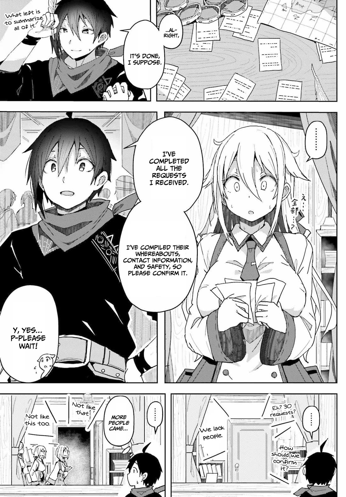 A Heroic Tale About Starting With a Personal Relations Cheat(Ability) and Letting Others Do the Job Chapter 6 page 12 - Chapter 6: Unparalleled search