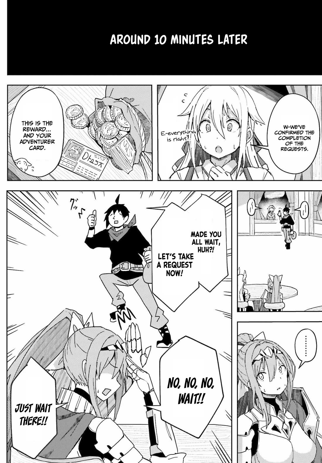 A Heroic Tale About Starting With a Personal Relations Cheat(Ability) and Letting Others Do the Job Chapter 6 page 13 - Chapter 6: Unparalleled search