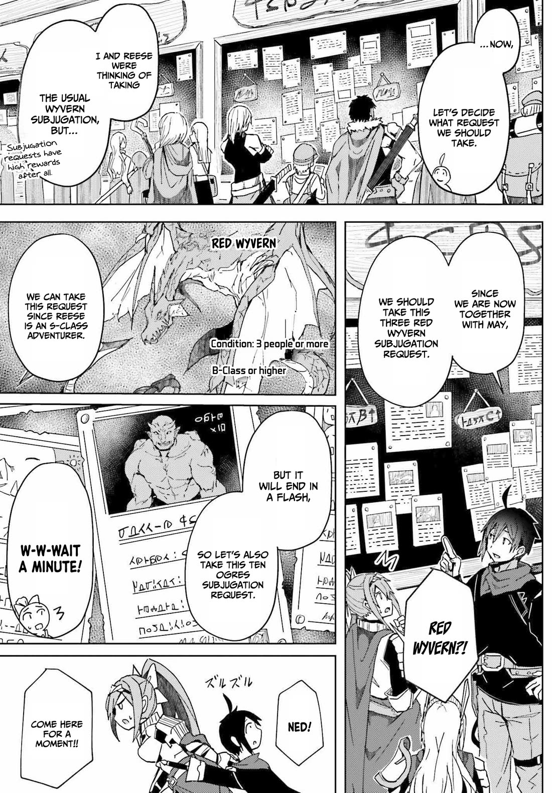 A Heroic Tale About Starting With a Personal Relations Cheat(Ability) and Letting Others Do the Job Chapter 6 page 18 - Chapter 6: Unparalleled search