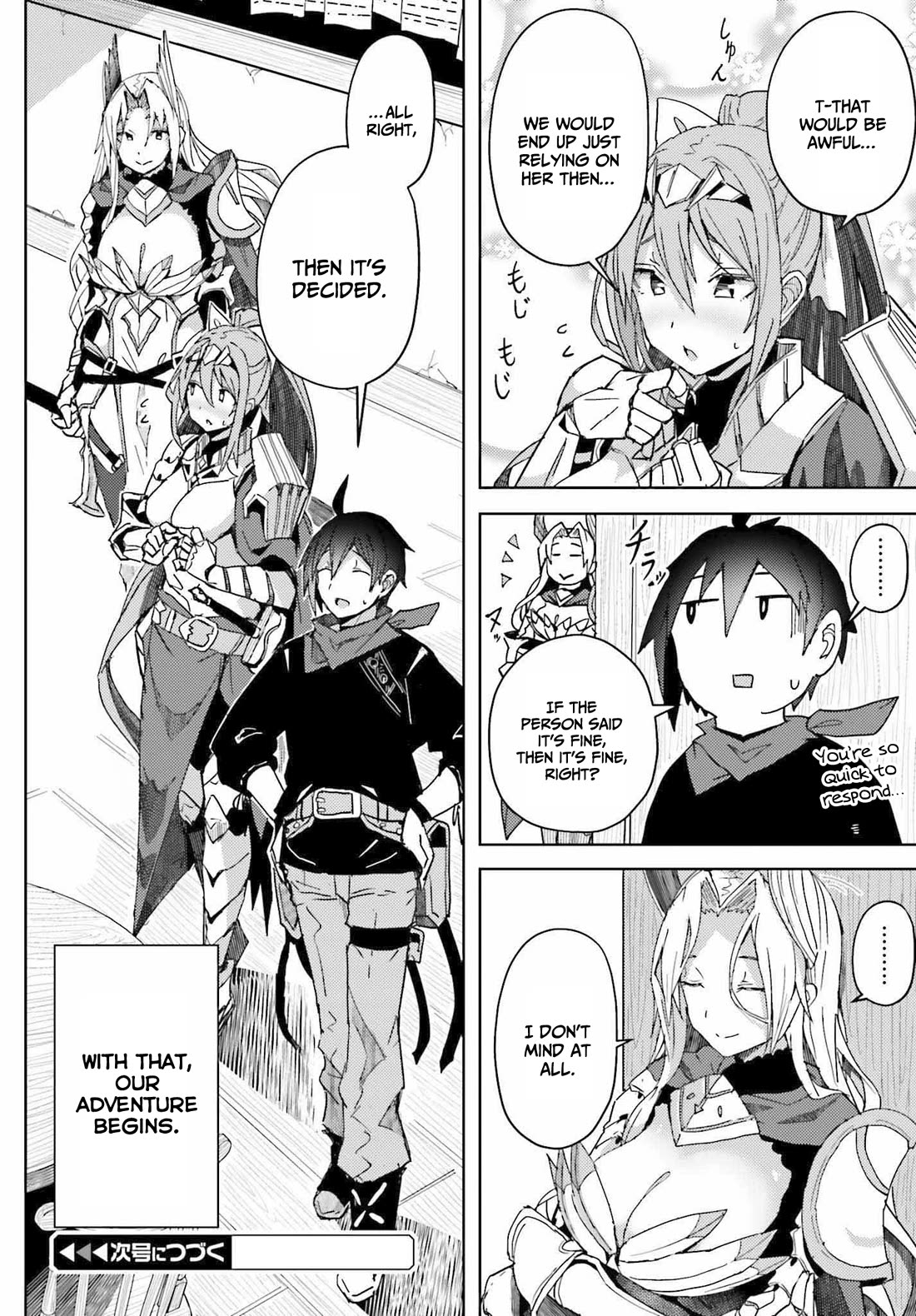 A Heroic Tale About Starting With a Personal Relations Cheat(Ability) and Letting Others Do the Job Chapter 6 page 21 - Chapter 6: Unparalleled search