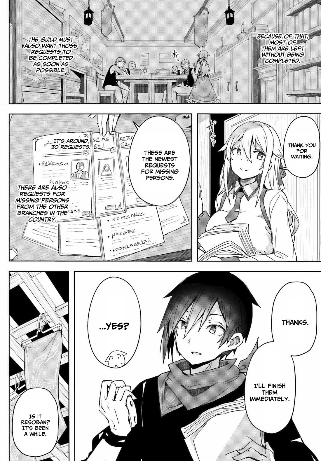 A Heroic Tale About Starting With a Personal Relations Cheat(Ability) and Letting Others Do the Job Chapter 6 page 7 - Chapter 6: Unparalleled search