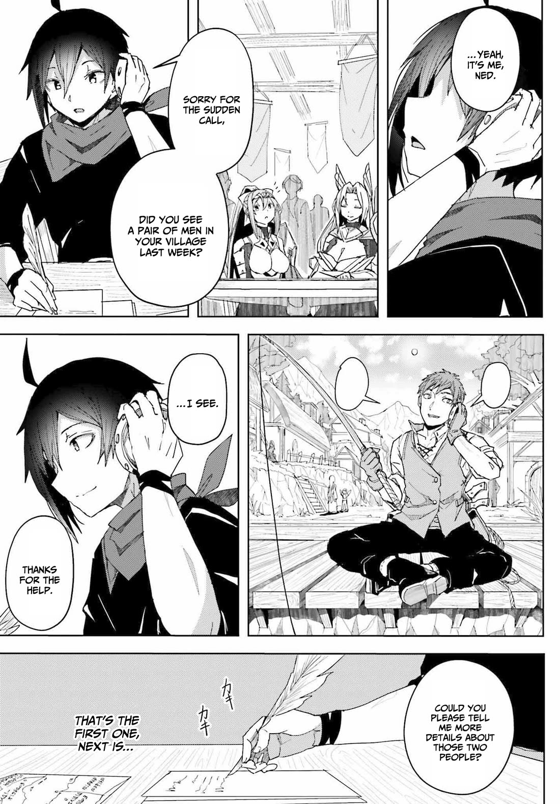 A Heroic Tale About Starting With a Personal Relations Cheat(Ability) and Letting Others Do the Job Chapter 6 page 8 - Chapter 6: Unparalleled search