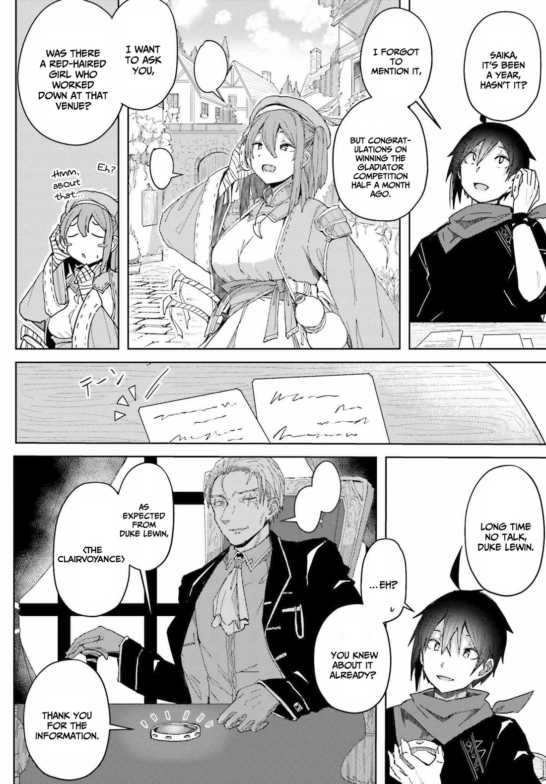 A Heroic Tale About Starting With a Personal Relations Cheat(Ability) and Letting Others Do the Job Chapter 6 page 9 - Chapter 6: Unparalleled search