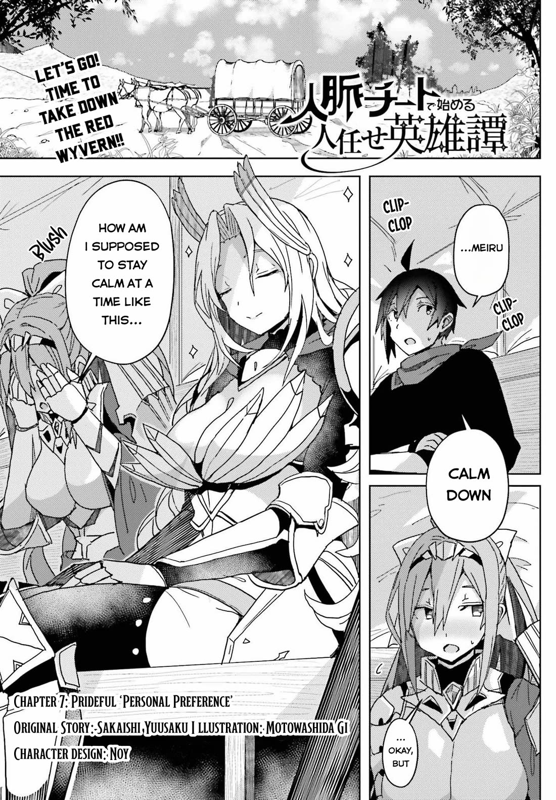 A Heroic Tale About Starting With a Personal Relations Cheat(Ability) and Letting Others Do the Job Chapter 7 page 2 - Chapter 7