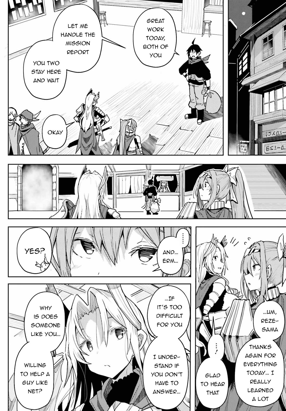 A Heroic Tale About Starting With a Personal Relations Cheat(Ability) and Letting Others Do the Job Chapter 9 page 11 - Chapter 9