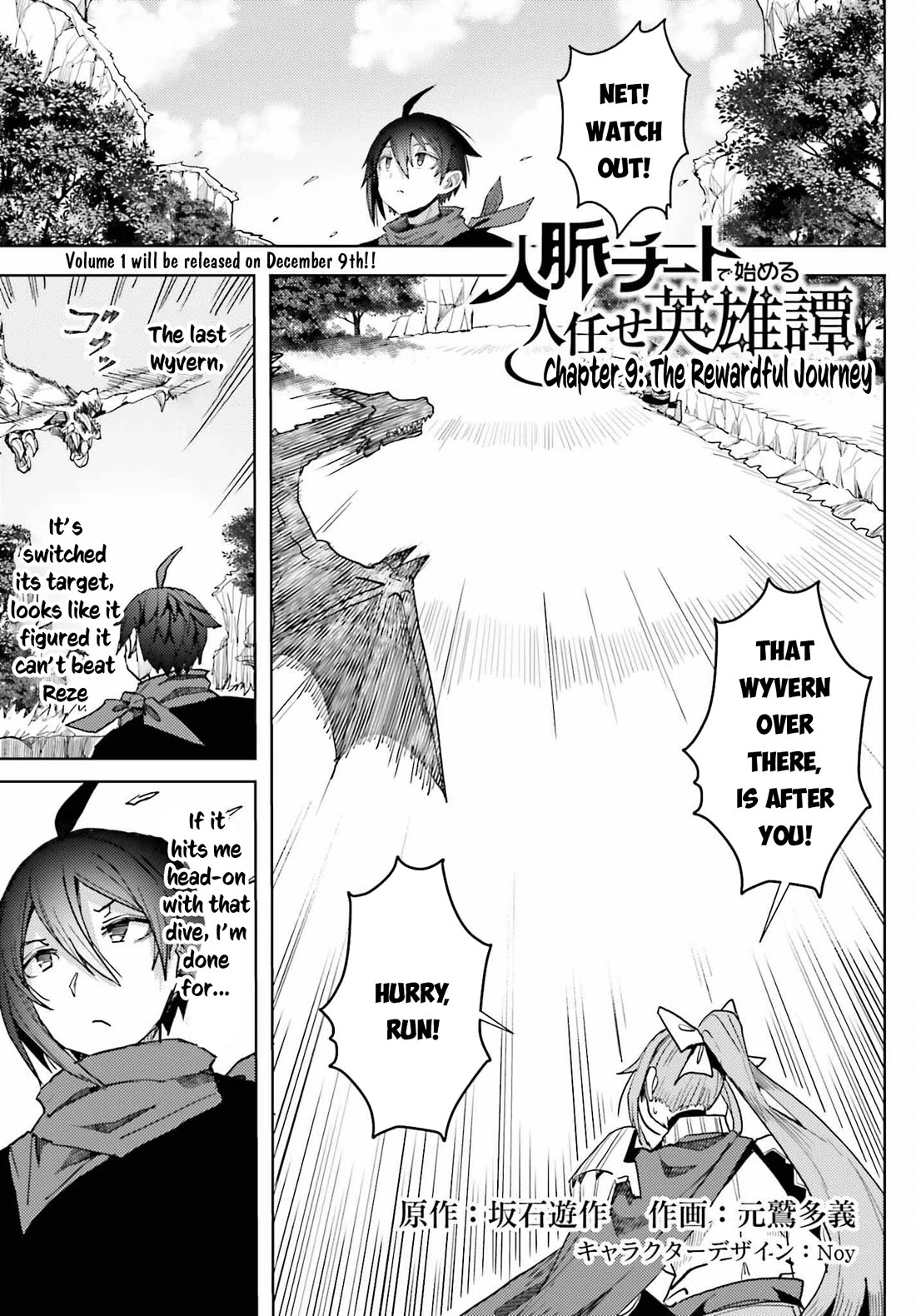 A Heroic Tale About Starting With a Personal Relations Cheat(Ability) and Letting Others Do the Job Chapter 9 page 2 - Chapter 9