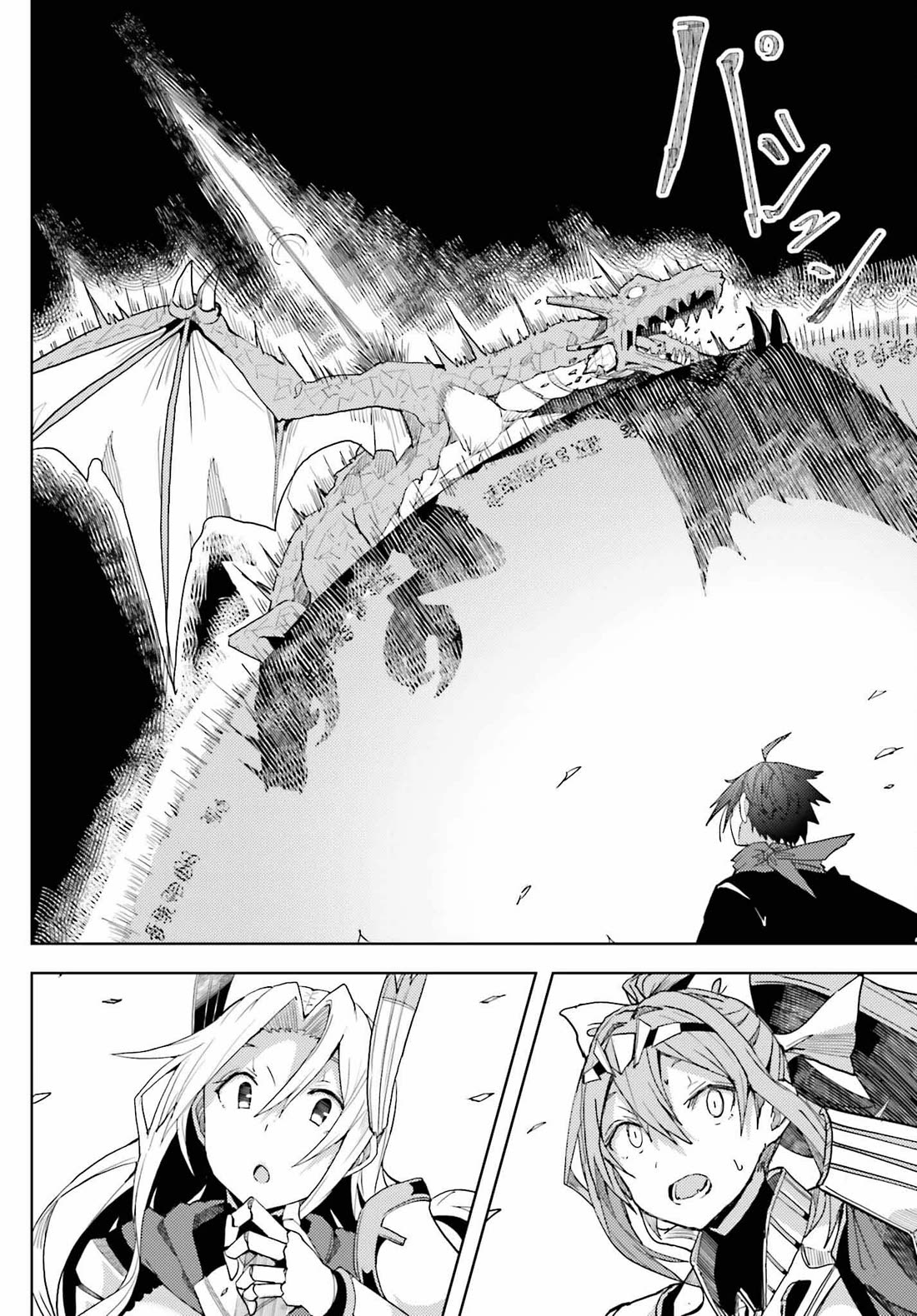 A Heroic Tale About Starting With a Personal Relations Cheat(Ability) and Letting Others Do the Job Chapter 9 page 5 - Chapter 9