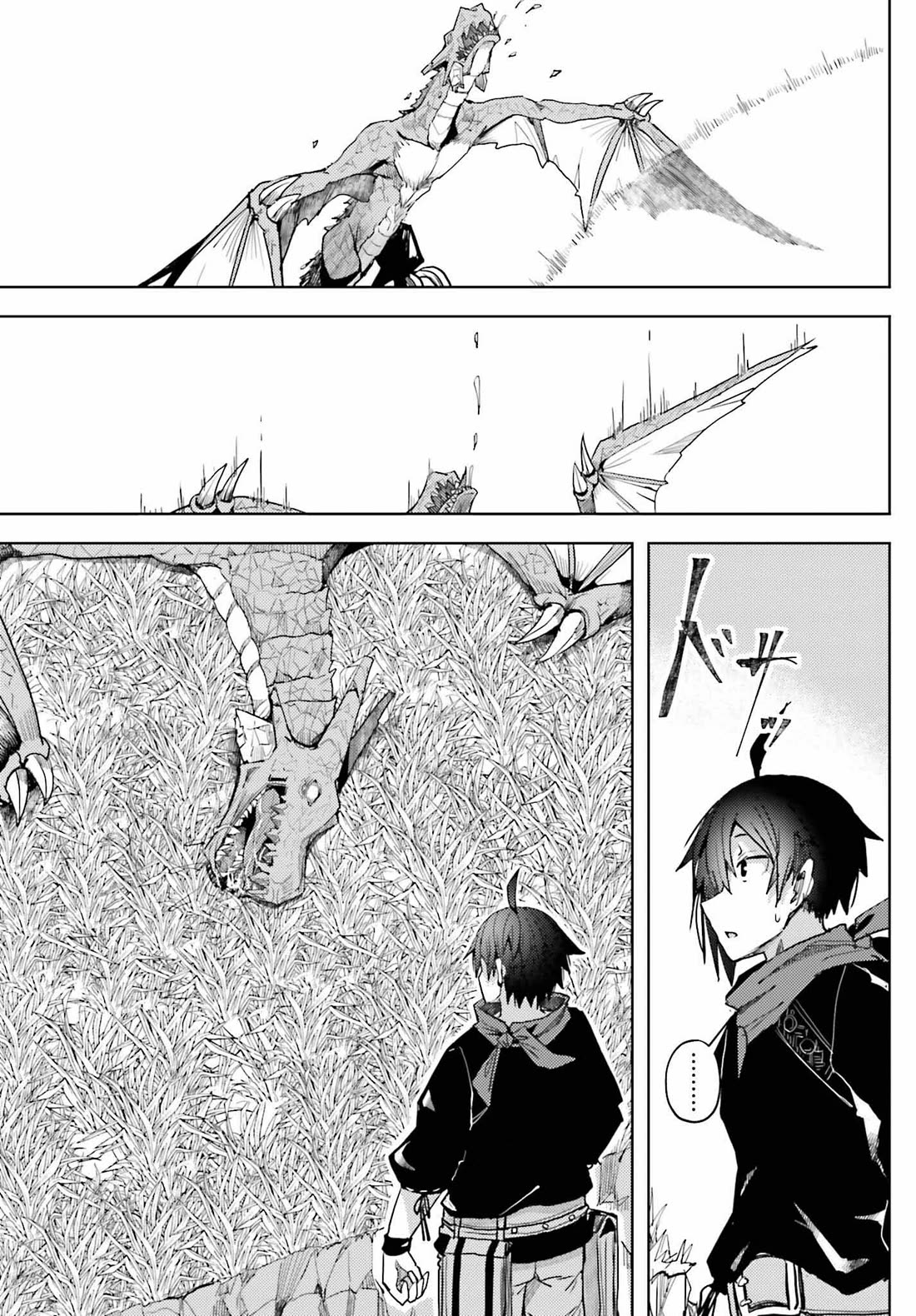 A Heroic Tale About Starting With a Personal Relations Cheat(Ability) and Letting Others Do the Job Chapter 9 page 6 - Chapter 9