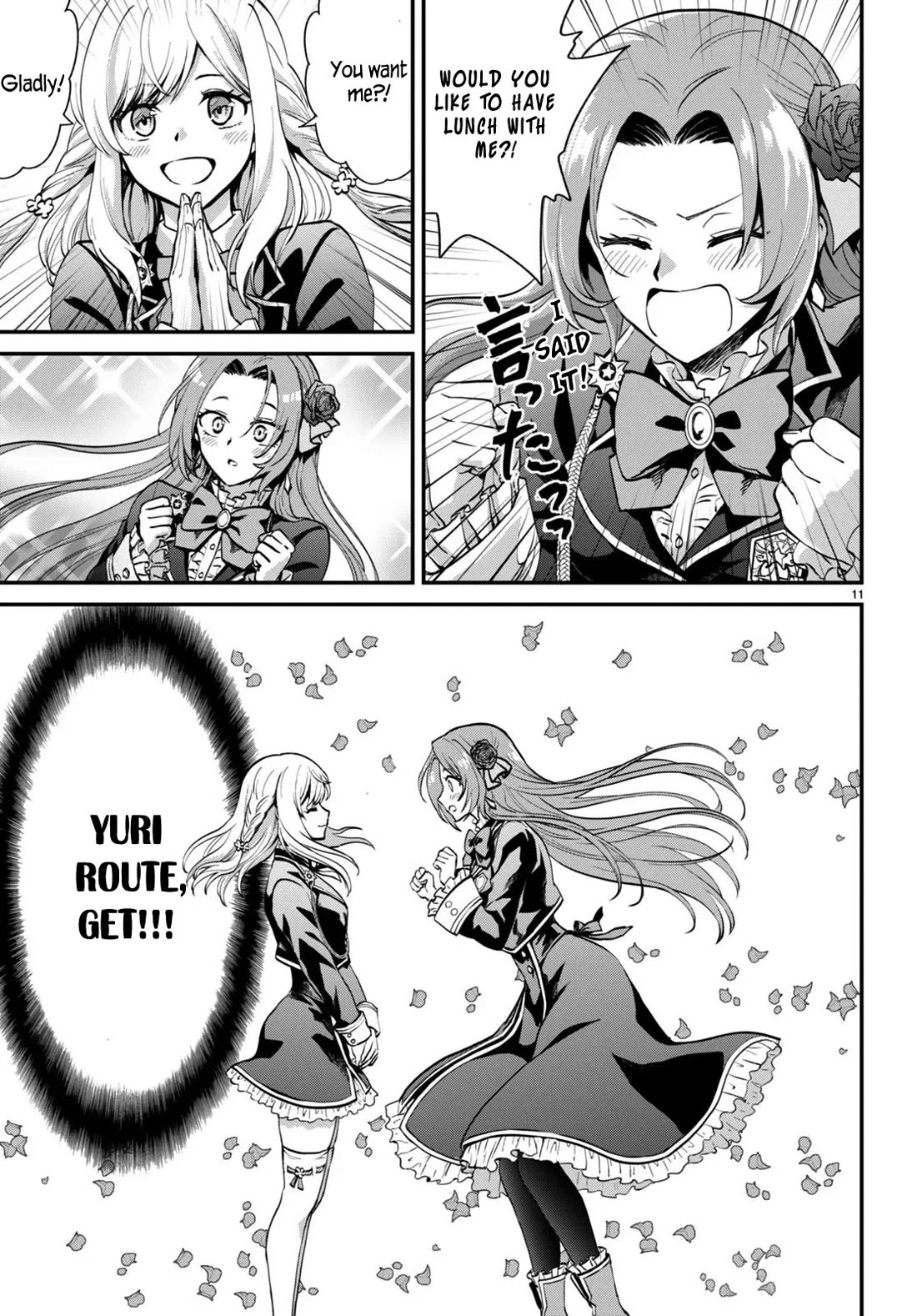 A High School Boy Reincarnates as the Villainous Daughter in an Otome Game. Chapter 1 page 14 - Chapter 1: The villainess (♂) gets reborn