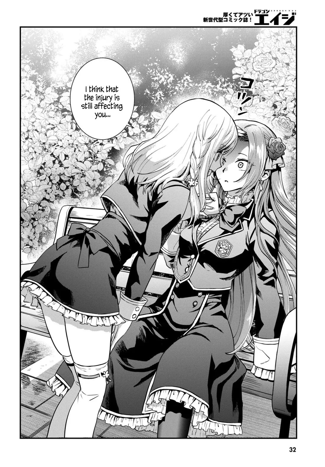 A High School Boy Reincarnates as the Villainous Daughter in an Otome Game. Chapter 1 page 17 - Chapter 1: The villainess (♂) gets reborn