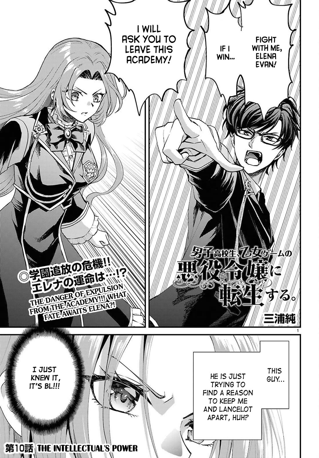 A High School Boy Reincarnates as the Villainous Daughter in an Otome Game. Chapter 10 page 1 - Chapter 10: The intellectual's power